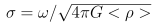 sig=omega/sqrt(4*Pi*G*avr_ro)